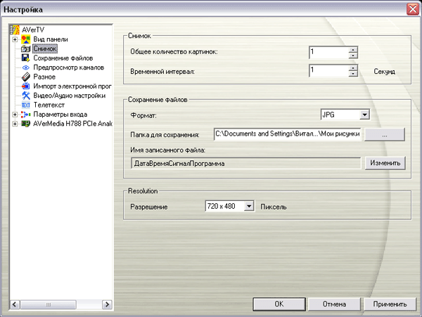 Soft_Settings_Snapshot.gif
