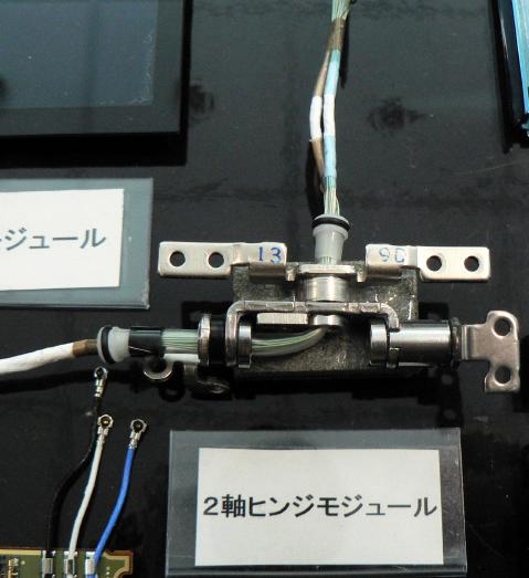 Фото дня: Fujitsu F-01A