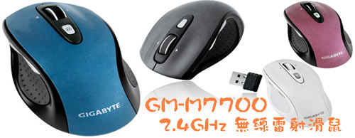 GM-M8000