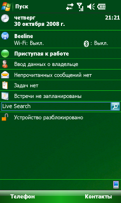 Screen04.png