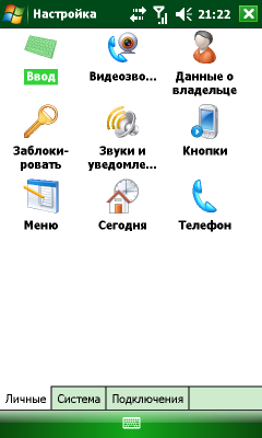 Screen06.png