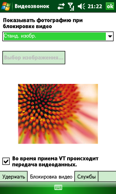 Screen08.png