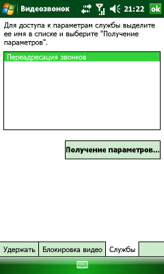 Screen09.png