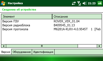 Screen10.png
