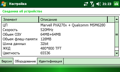 Screen11.png