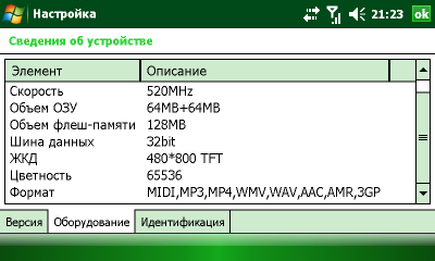 Screen12.png