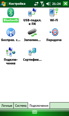 Screen13.png