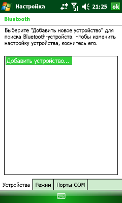 Screen16.png