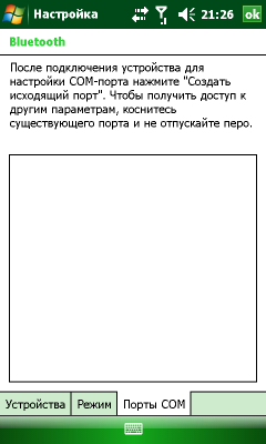 Screen18.png