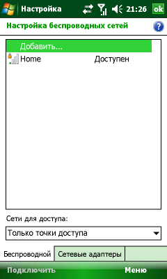 Screen19.png