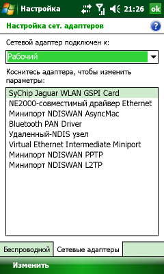 Screen20.png