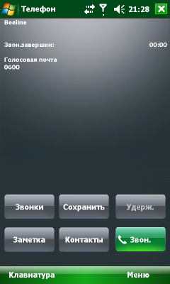 Screen23.png