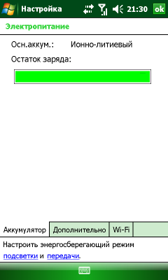 Screen25.png