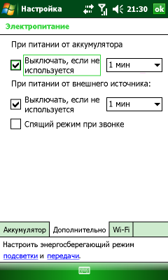 Screen26.png