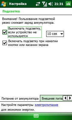 Screen28.png
