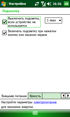 Screen29.png