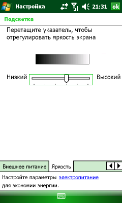 Screen30.png