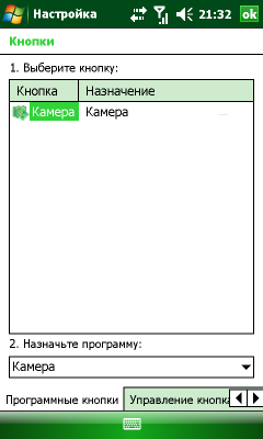 Screen31.png