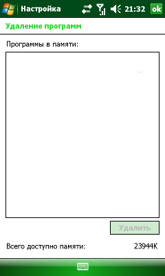 Screen32.png