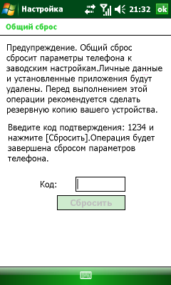 Screen33.png