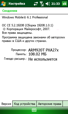 Screen34.png