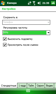 Screen42.png