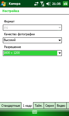 Screen45.png