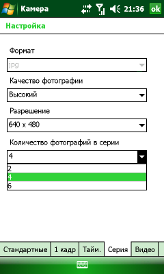 Screen47.png