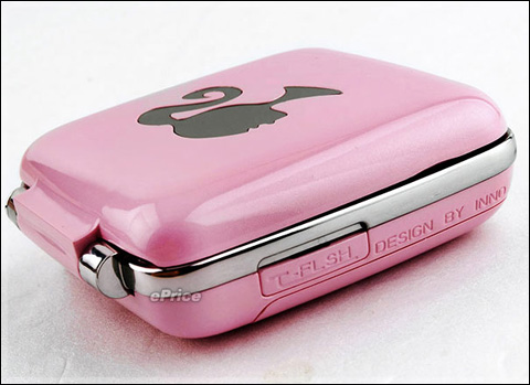 Barbie P520 Cellphone