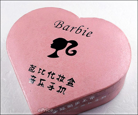 Barbie P520 Cellphone
