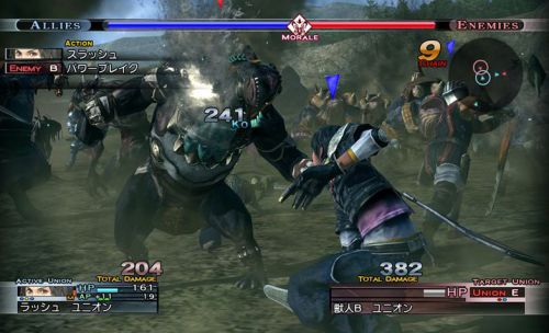 The Last Remnant