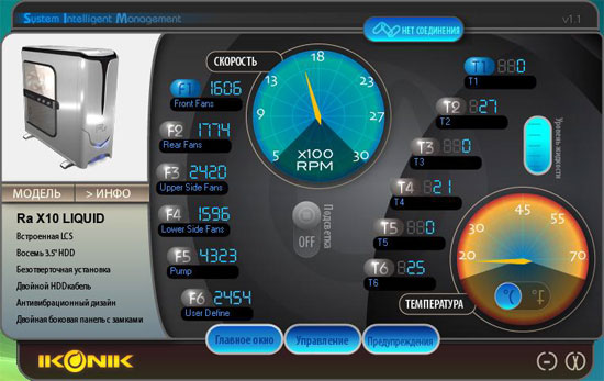 Ikonik RAx10SIM - ���� ���������