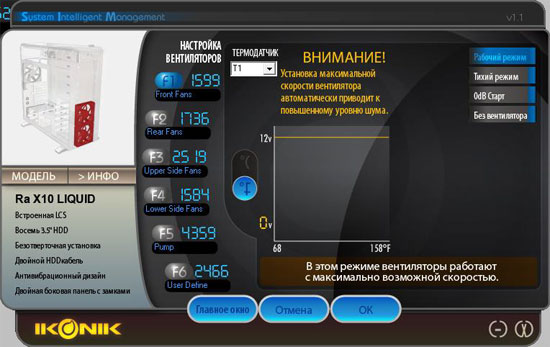 Ikonik RAx10SIM - ���� ��������� � ������� �������