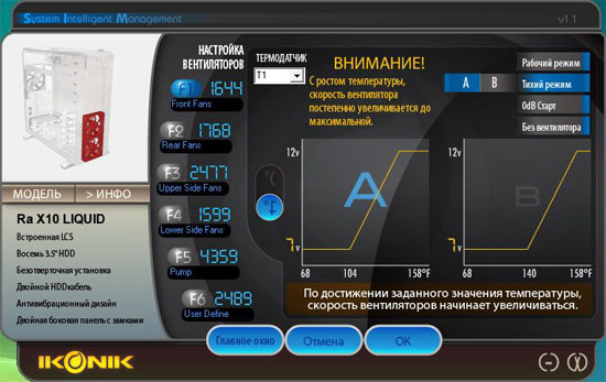 Ikonik RAx10SIM - ���� ��������� � ����� �������