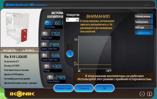 Ikonik RAx10SIM - ���� ��������� � ������� 
