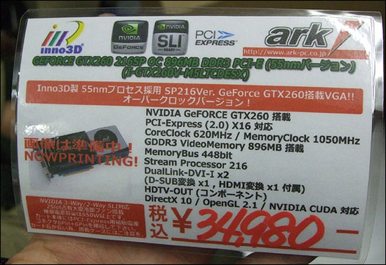 Inno3D GeForce GTX 260 GOLD