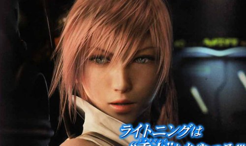 Final Fantasy XIII