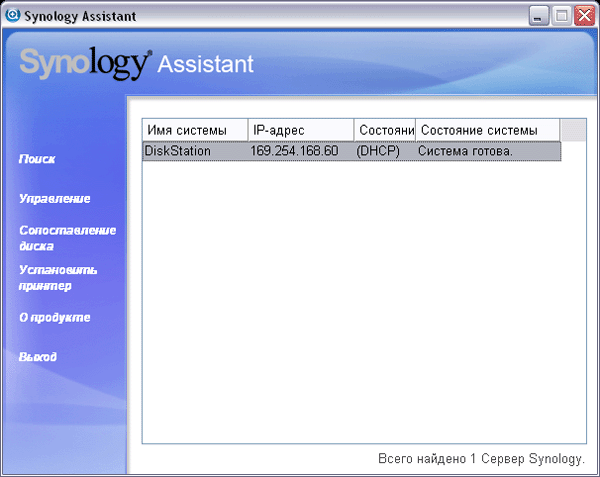 Soft_Assistant.gif