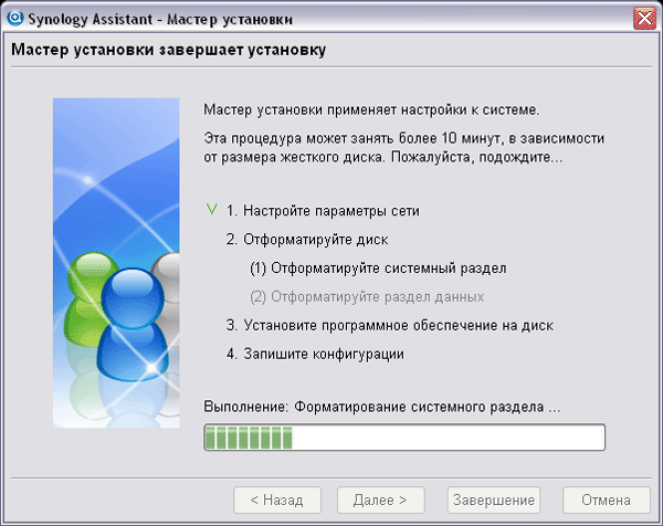 Soft_Install_3.gif