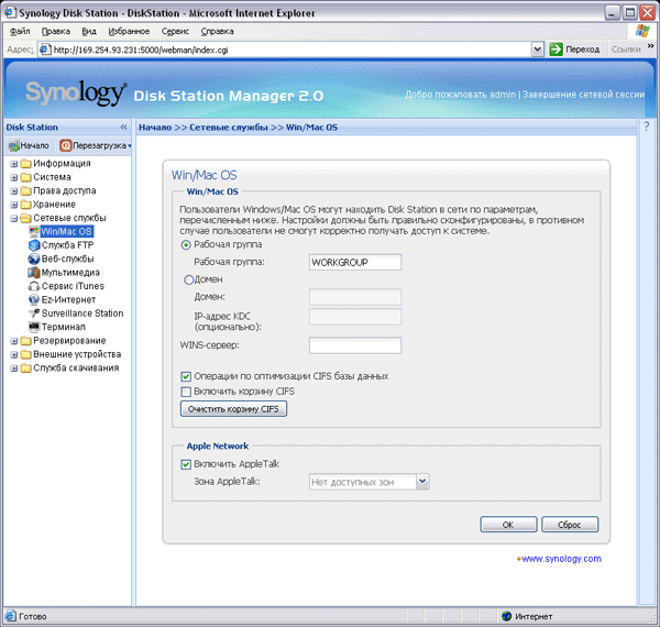 Soft_Web_Services_Windows.gif