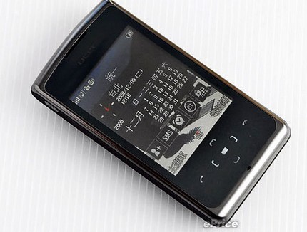 UTEC M960