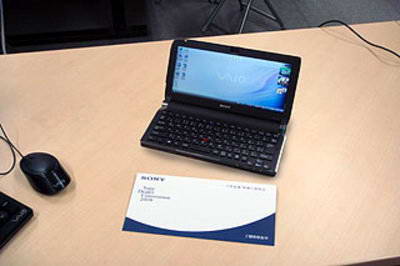 Sony VAIO P