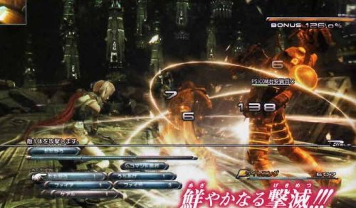 Final Fantasy XIII
