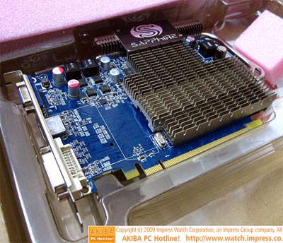 Sapphire Radeon HD 4670 ULTIMATE