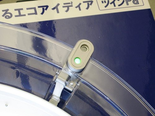 Panasonic Twin Pa