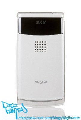 Pantech Sky Wind