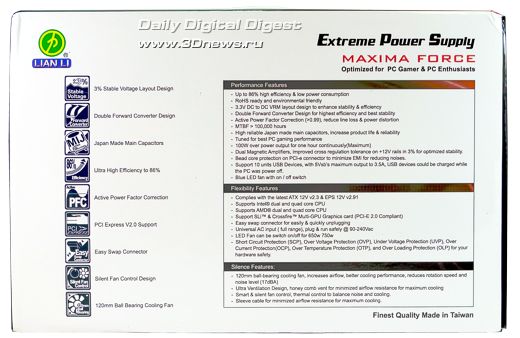 Упаковка Lian Li MAXIMA Force PS-A750GB