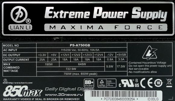 �������������� Lian Li MAXIMA Force PS-A750GB
