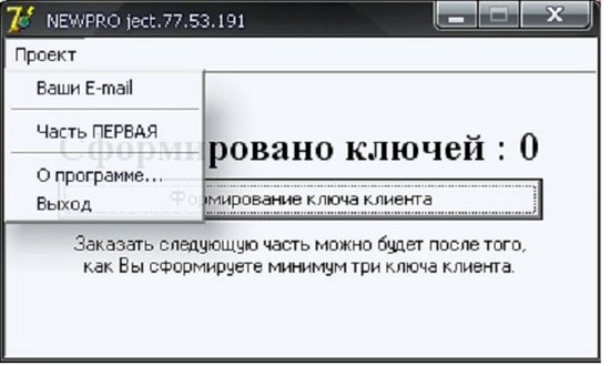 Скачать журнал ням-ням №15 2009