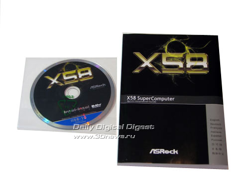ASRock X58 SuperComputer коробки